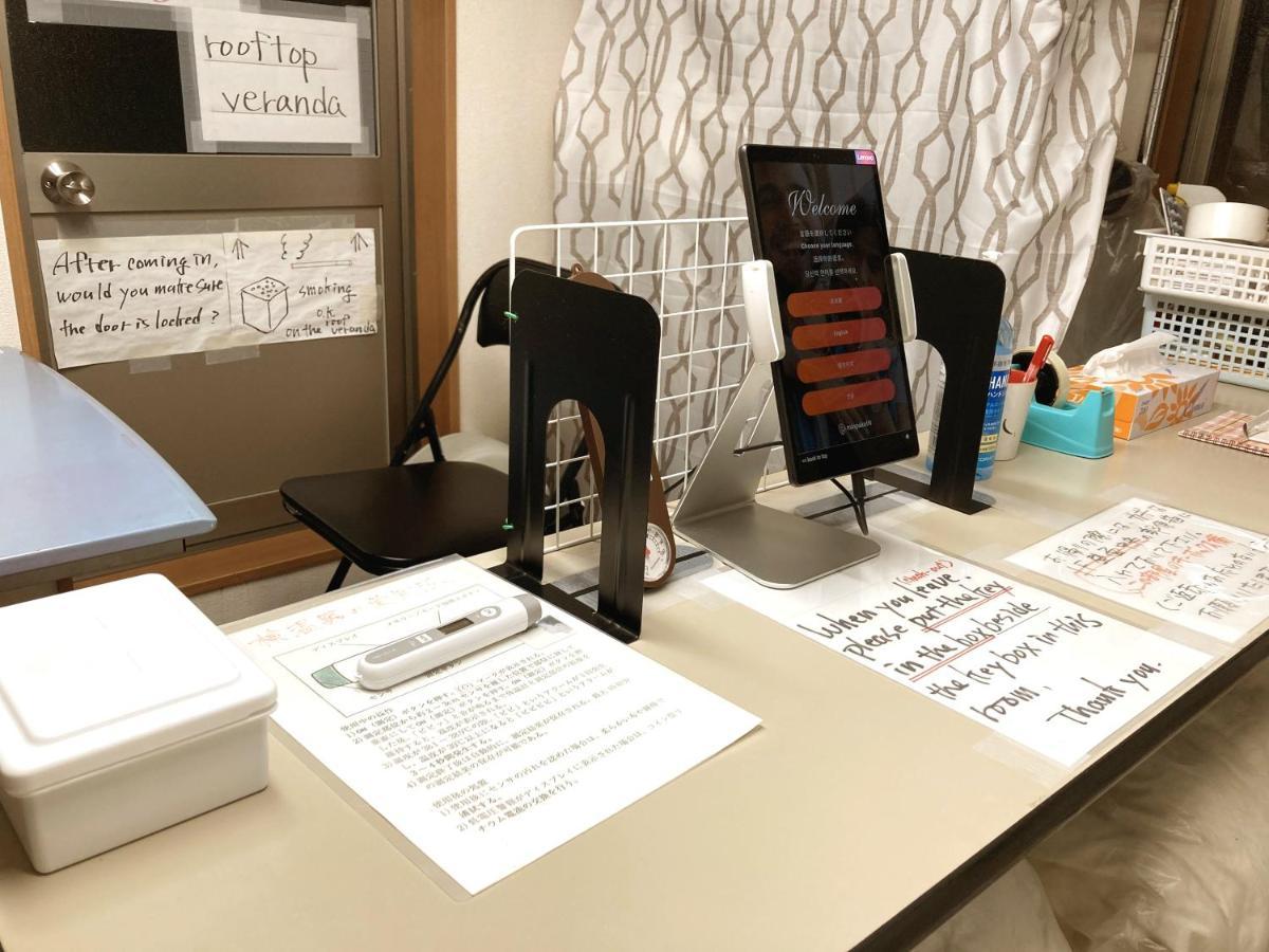 The Familiar Inn ー 旅館ホテル業 Osaka Dış mekan fotoğraf