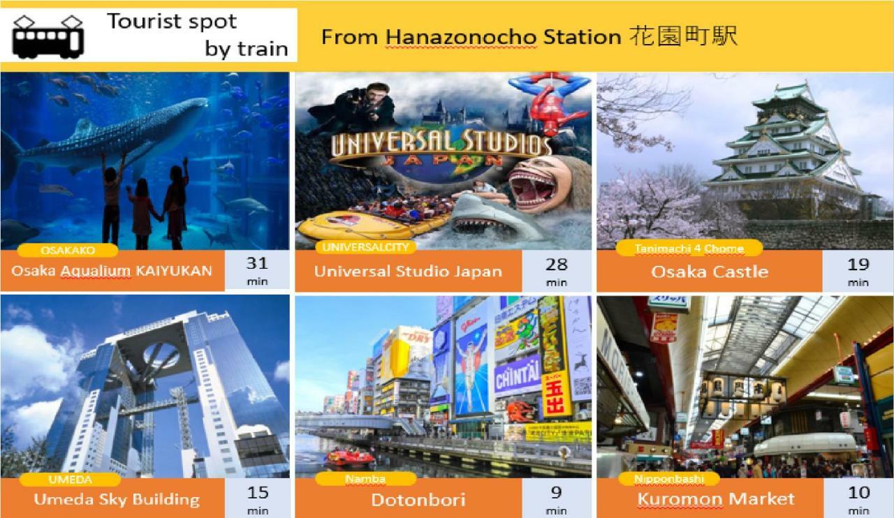 The Familiar Inn ー 旅館ホテル業 Osaka Dış mekan fotoğraf
