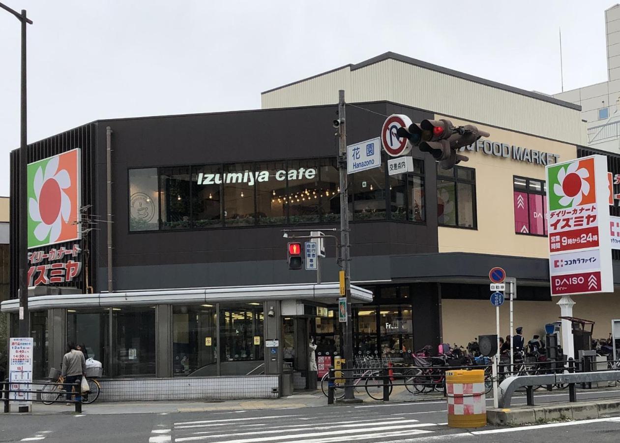 The Familiar Inn ー 旅館ホテル業 Osaka Dış mekan fotoğraf